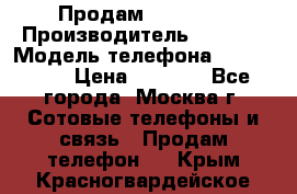 Продам IPhone 5 › Производитель ­ Apple › Модель телефона ­ Iphone 5 › Цена ­ 7 000 - Все города, Москва г. Сотовые телефоны и связь » Продам телефон   . Крым,Красногвардейское